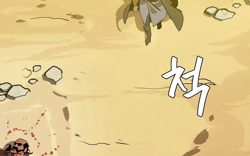 Martial Wild West Chapter 7 page 150 - 
