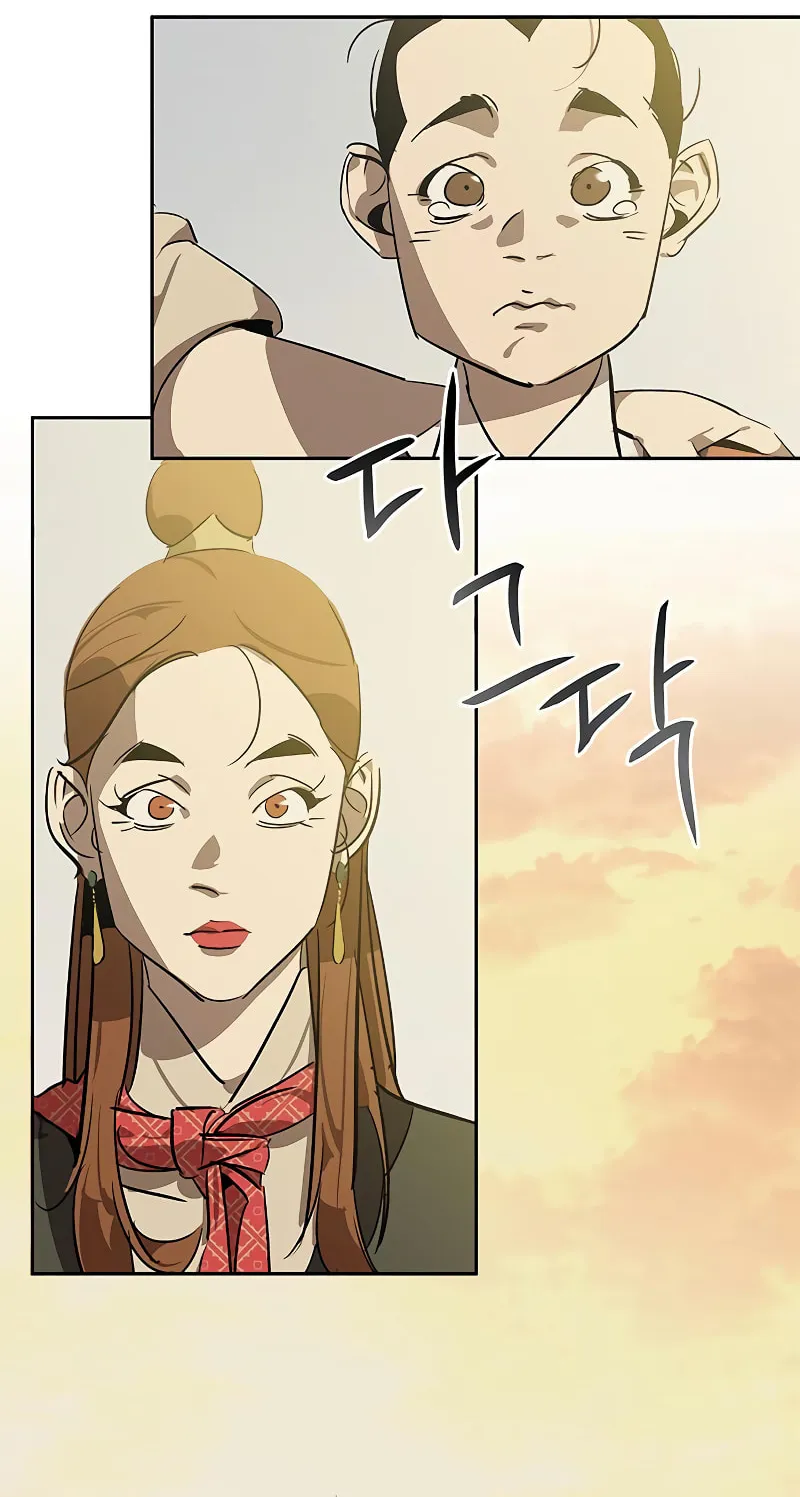 Martial Wild West Chapter 8 page 134 - 