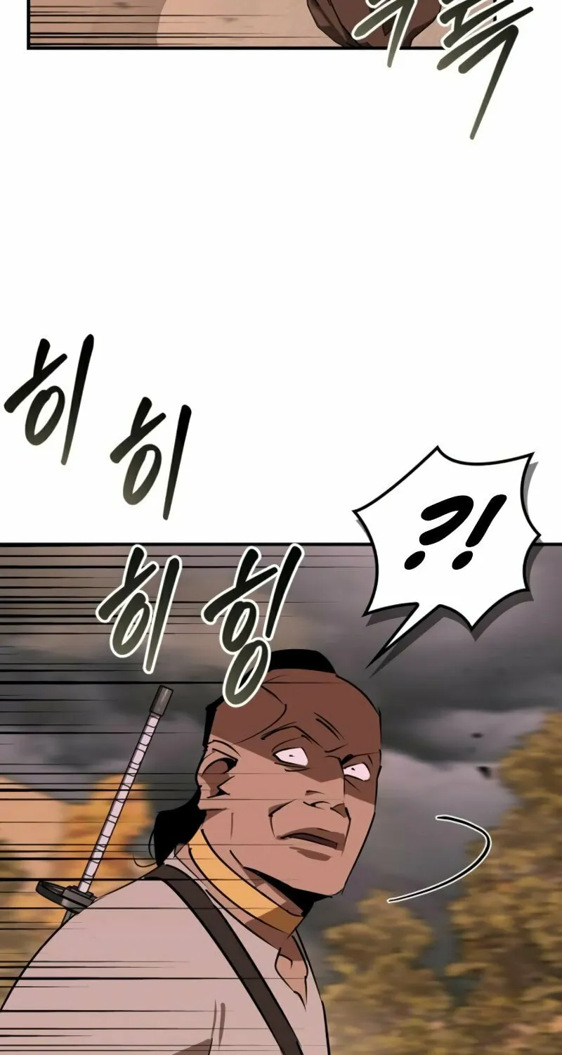 Martial Wild West Chapter 82 page 15 - 