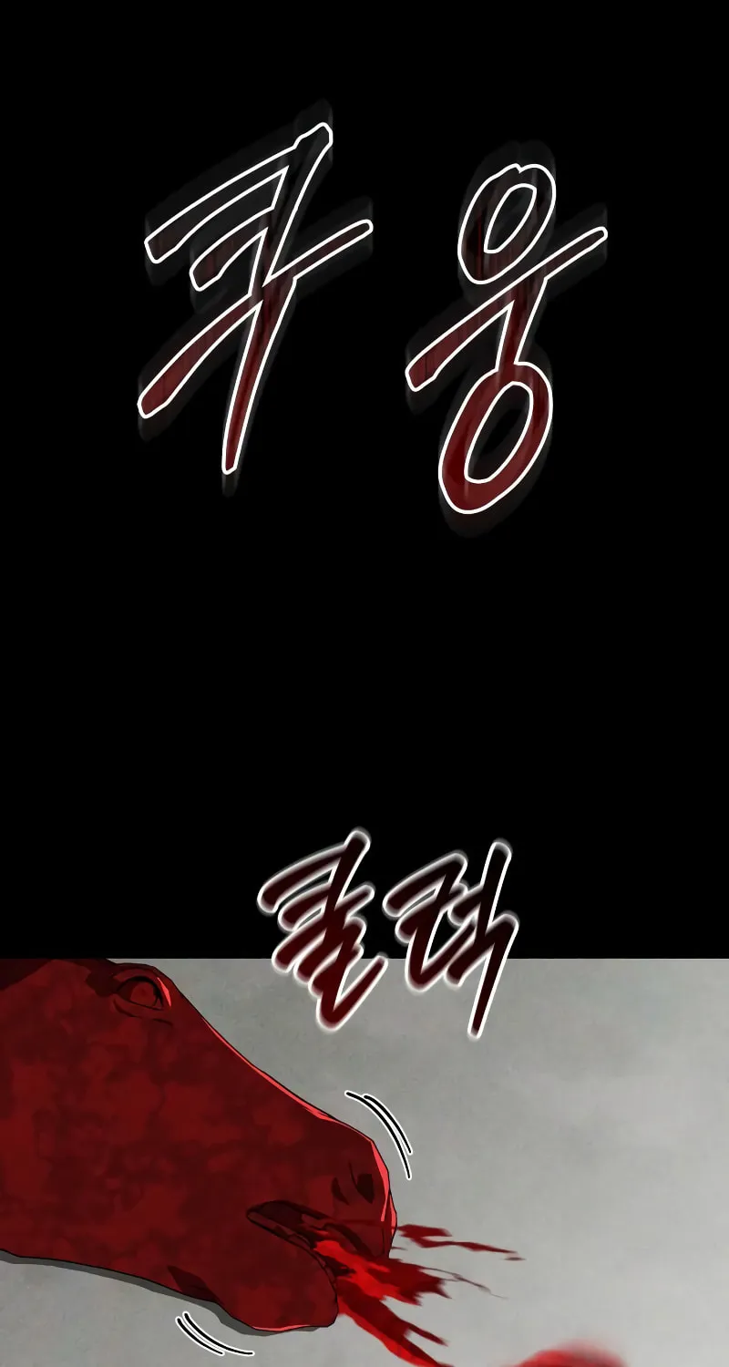 Martial Wild West Chapter 86 page 84 - 