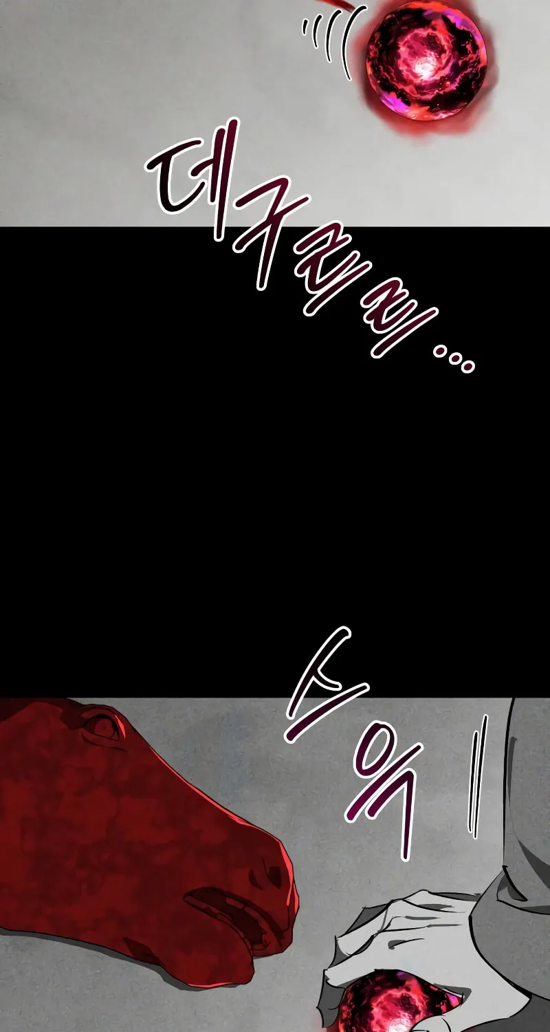 Martial Wild West Chapter 86 page 85 - 