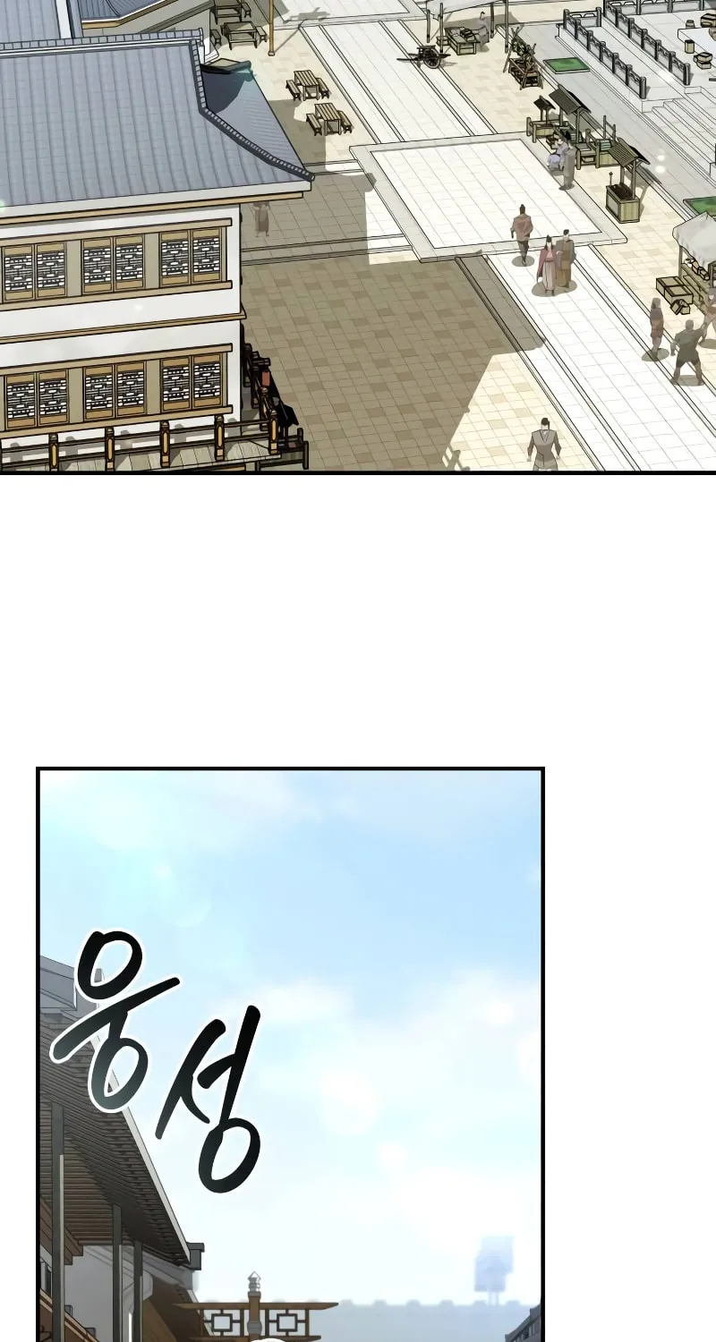 Martial Wild West Chapter 87 page 52 - 