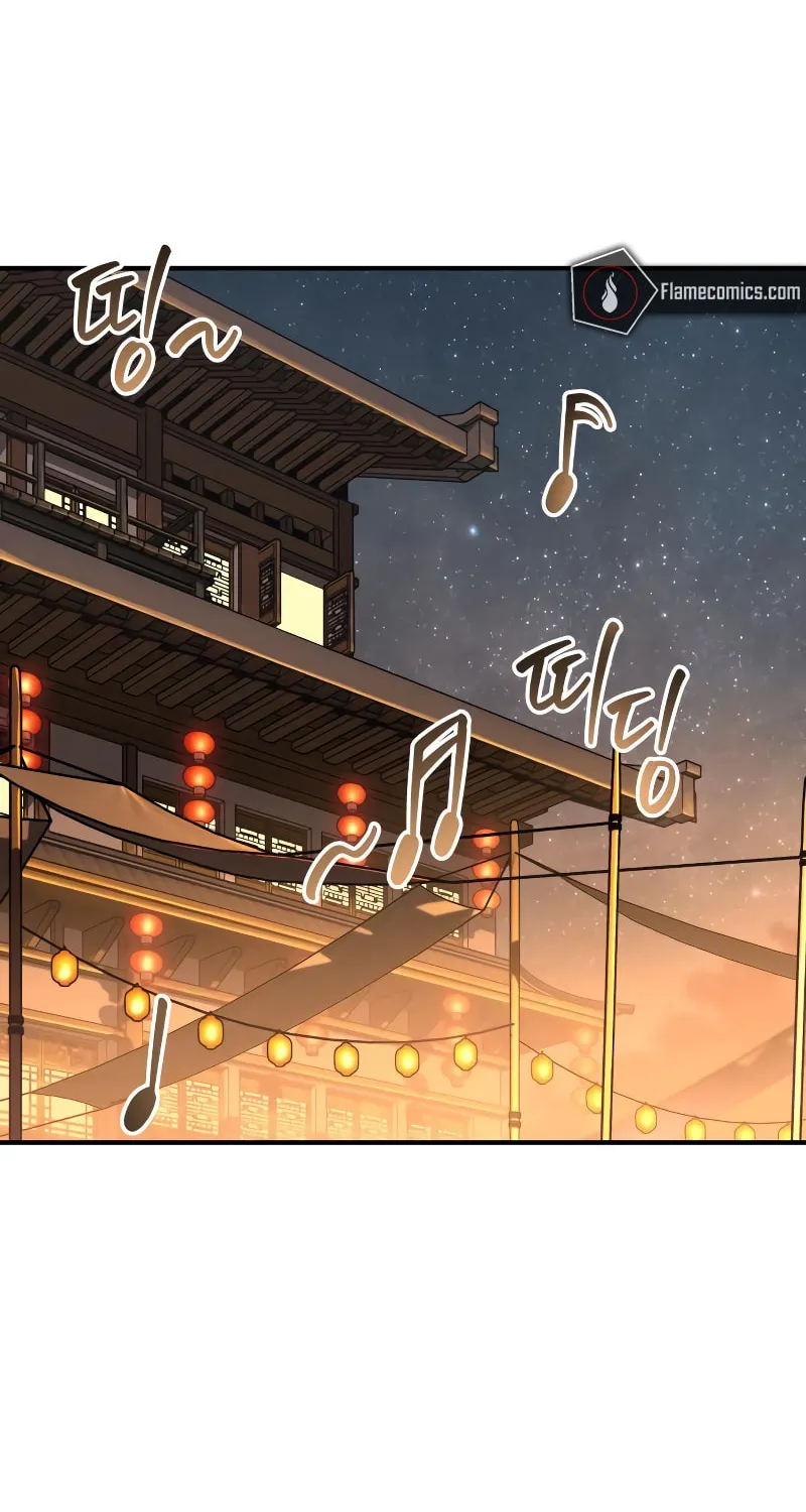 Martial Wild West Chapter 88 page 81 - 