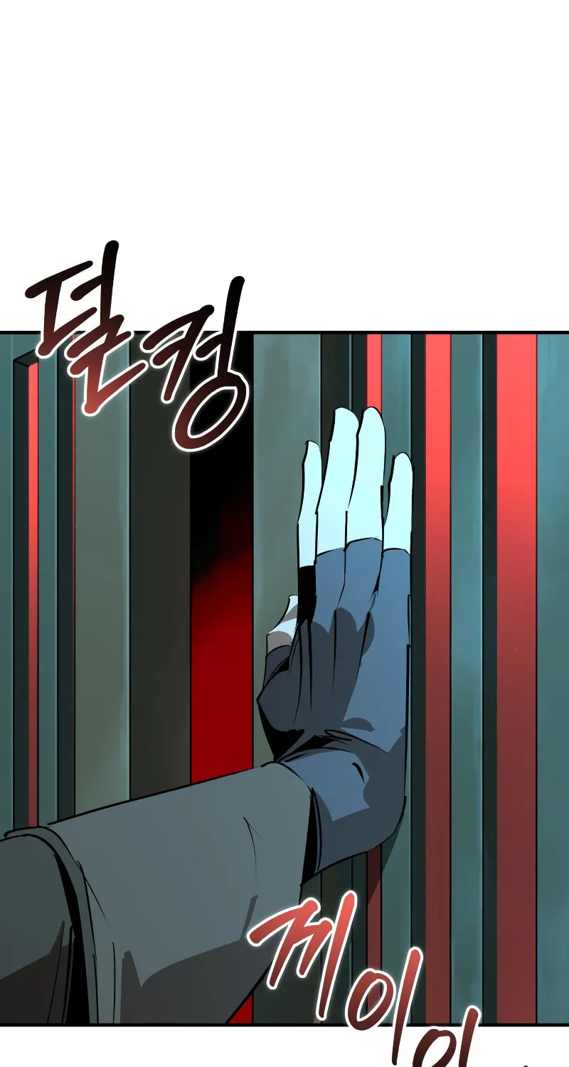 Martial Wild West Chapter 90 page 42 - 