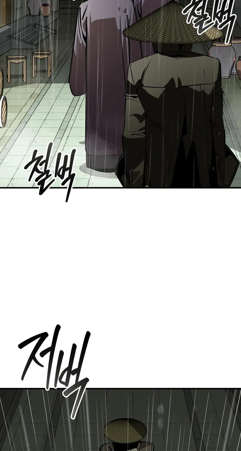Martial Wild West Chapter 90 page 7 - 