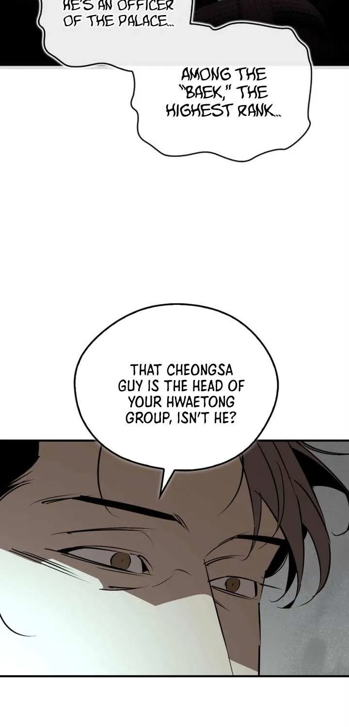 Martial Wild West Chapter 92 page 71 - 