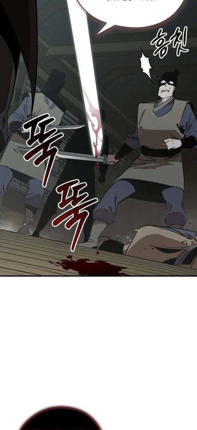 Martial Wild West Chapter 94 page 70 - 