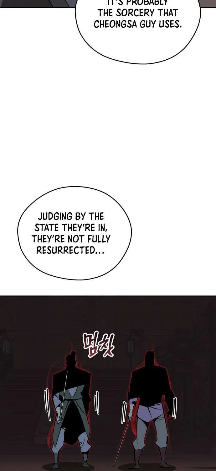 Martial Wild West Chapter 95 page 12 - 
