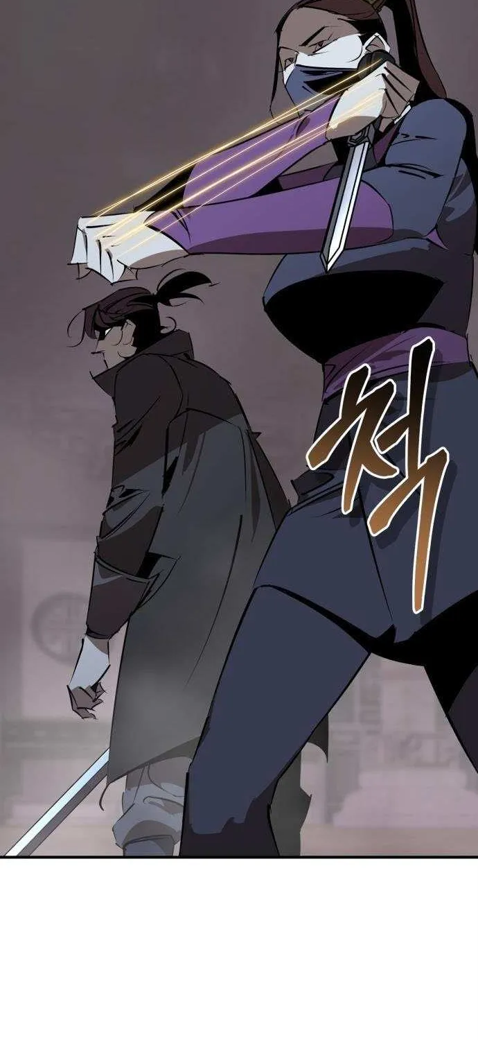 Martial Wild West Chapter 95 page 27 - 