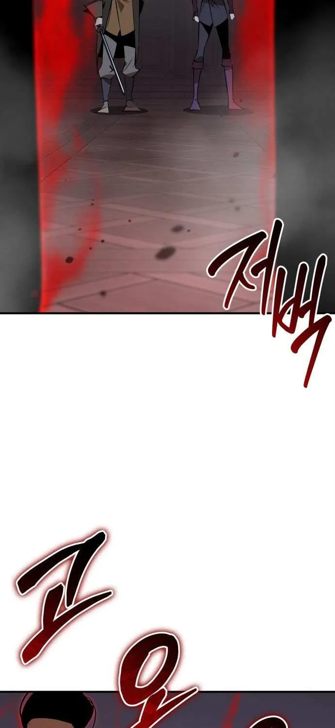 Martial Wild West Chapter 95 page 8 - 