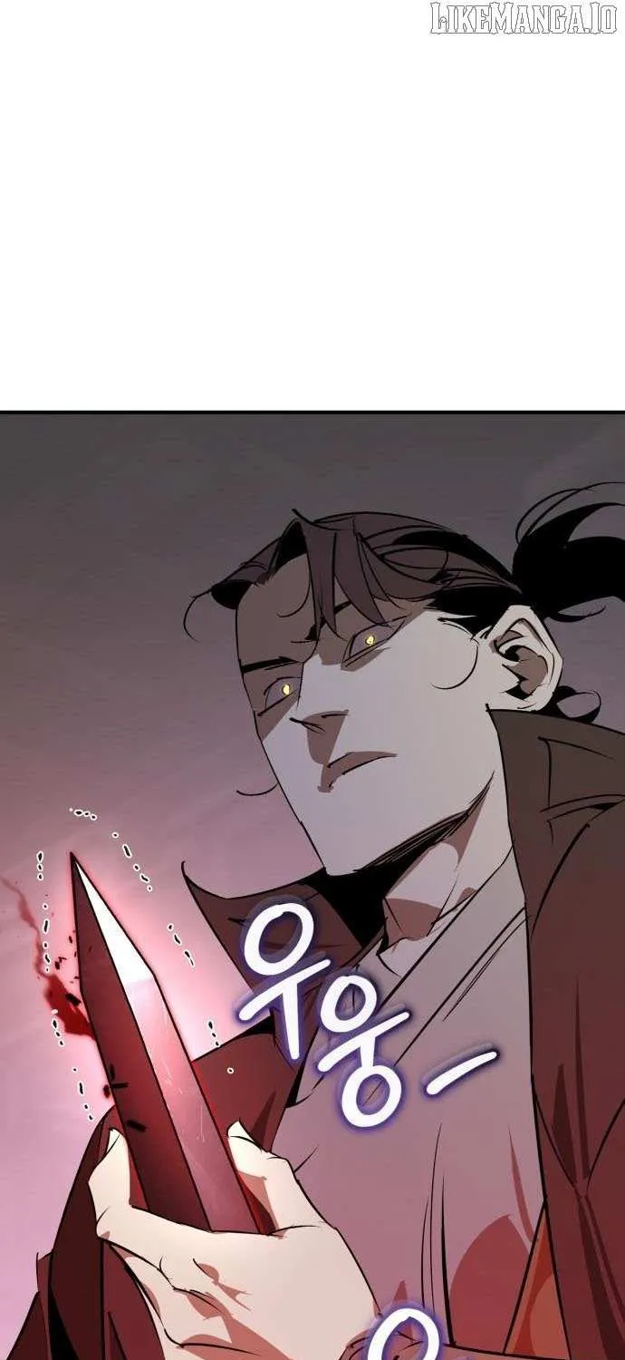 Martial Wild West Chapter 95 page 85 - 