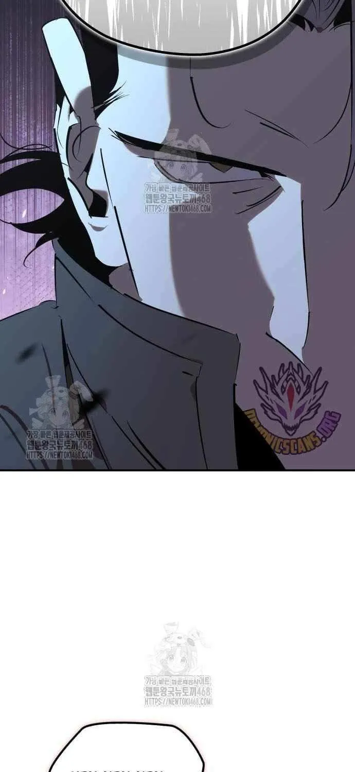 Martial Wild West Chapter 96 page 17 - 