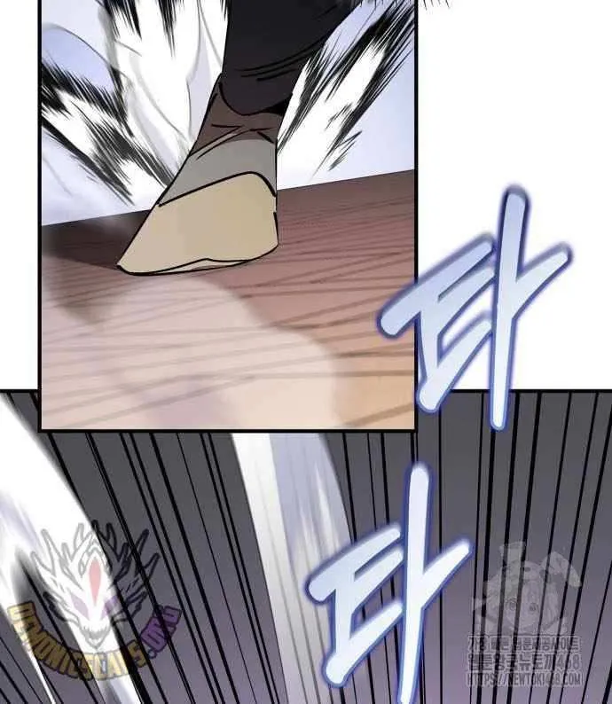 Martial Wild West Chapter 96 page 61 - 