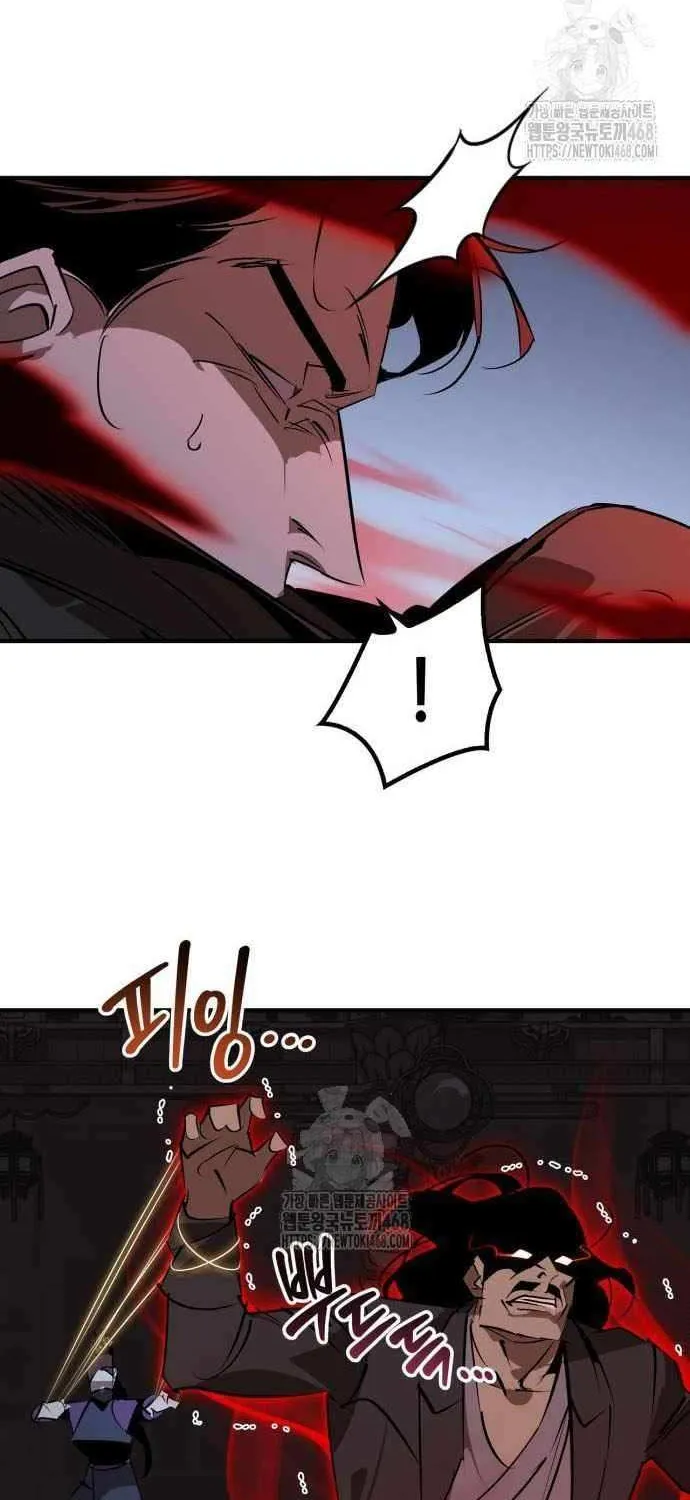 Martial Wild West Chapter 96 page 81 - 