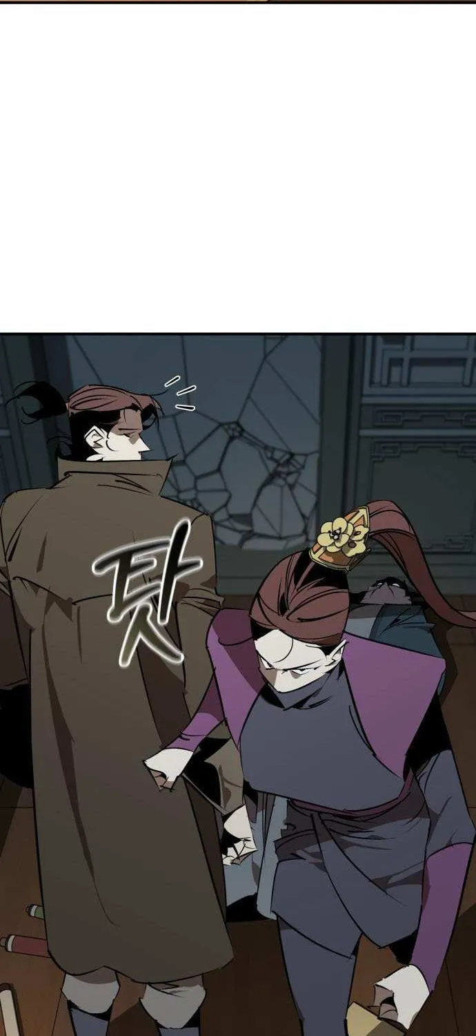 Martial Wild West Chapter 98 page 20 - 