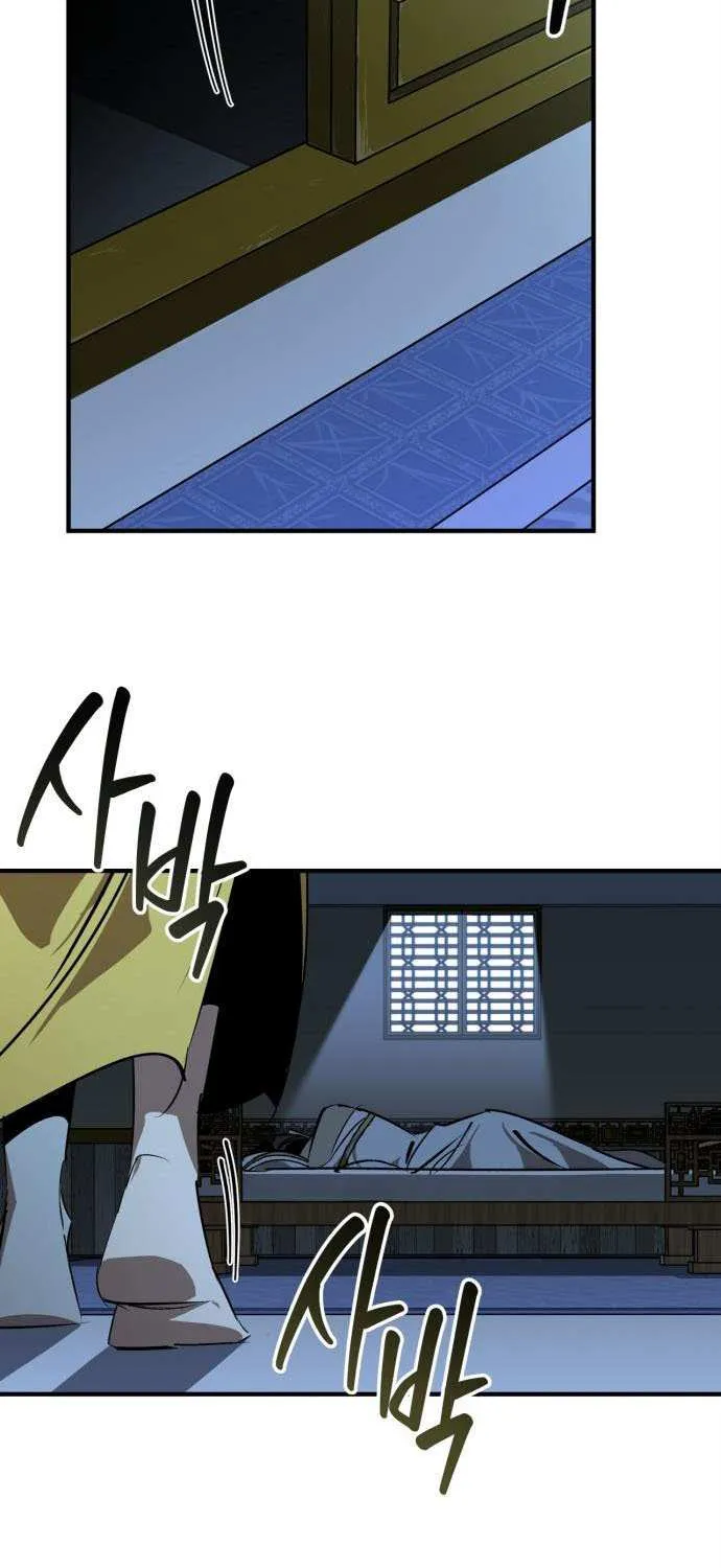Martial Wild West Chapter 98 page 82 - 