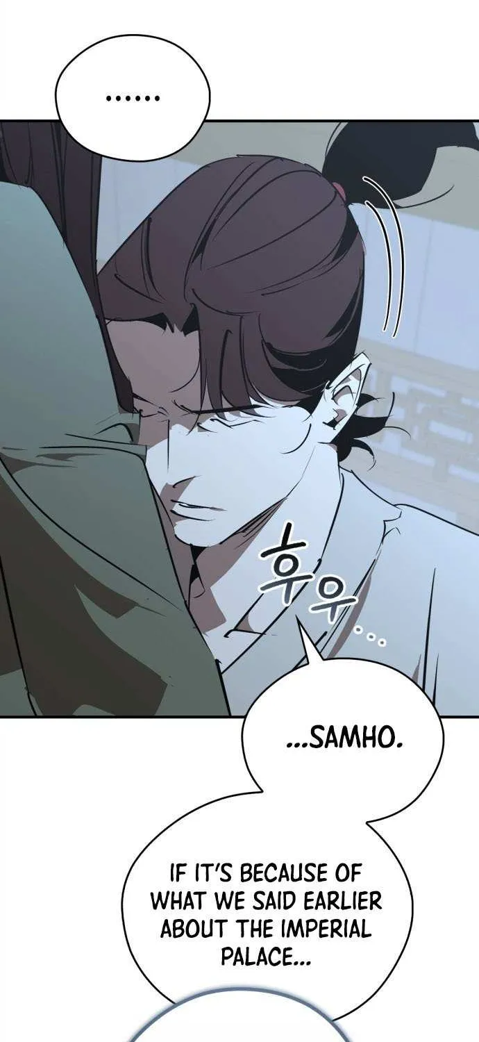 Martial Wild West Chapter 99 page 17 - 