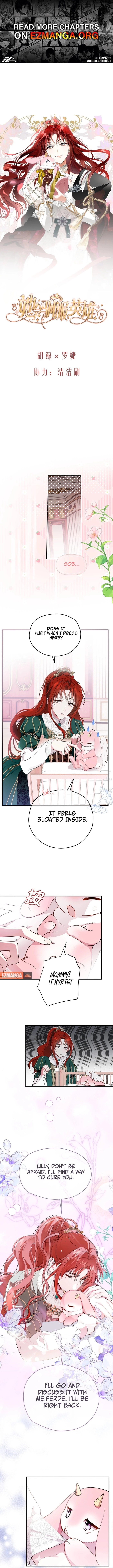 Martina Will Tame the Heroes Chapter 15 page 1 - 