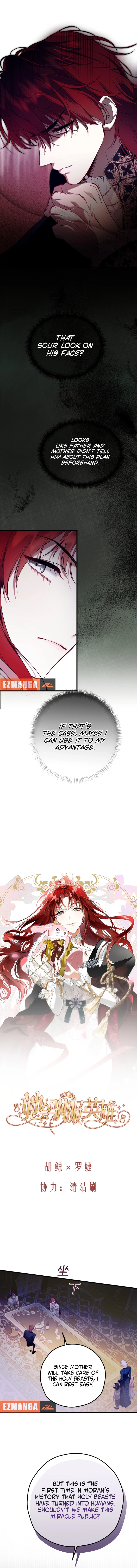 Martina Will Tame the Heroes Chapter 21 page 2 - 