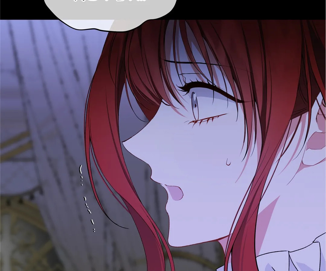 Martina Will Tame the Heroes Chapter 43 page 79 - 