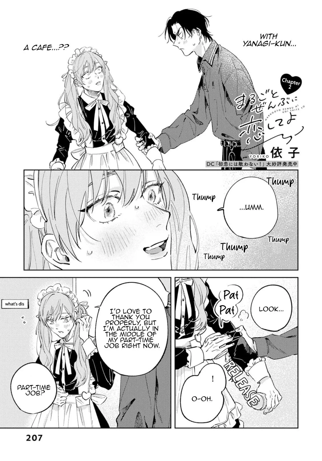 Marugoto Zenbu Ni Koishite yo Chapter 2 page 3 - 