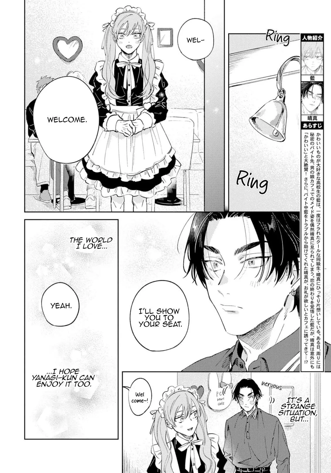 Marugoto Zenbu Ni Koishite yo Chapter 2 page 6 - 