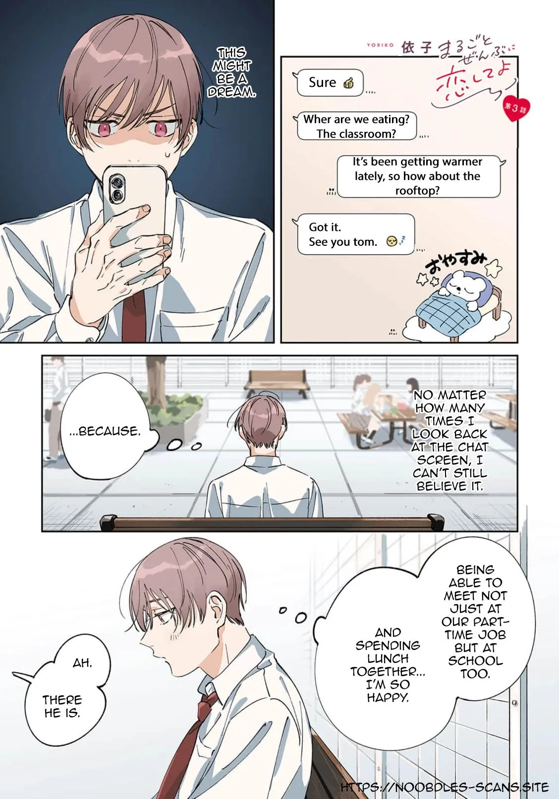 Marugoto Zenbu Ni Koishite yo Chapter 3 page 4 - 