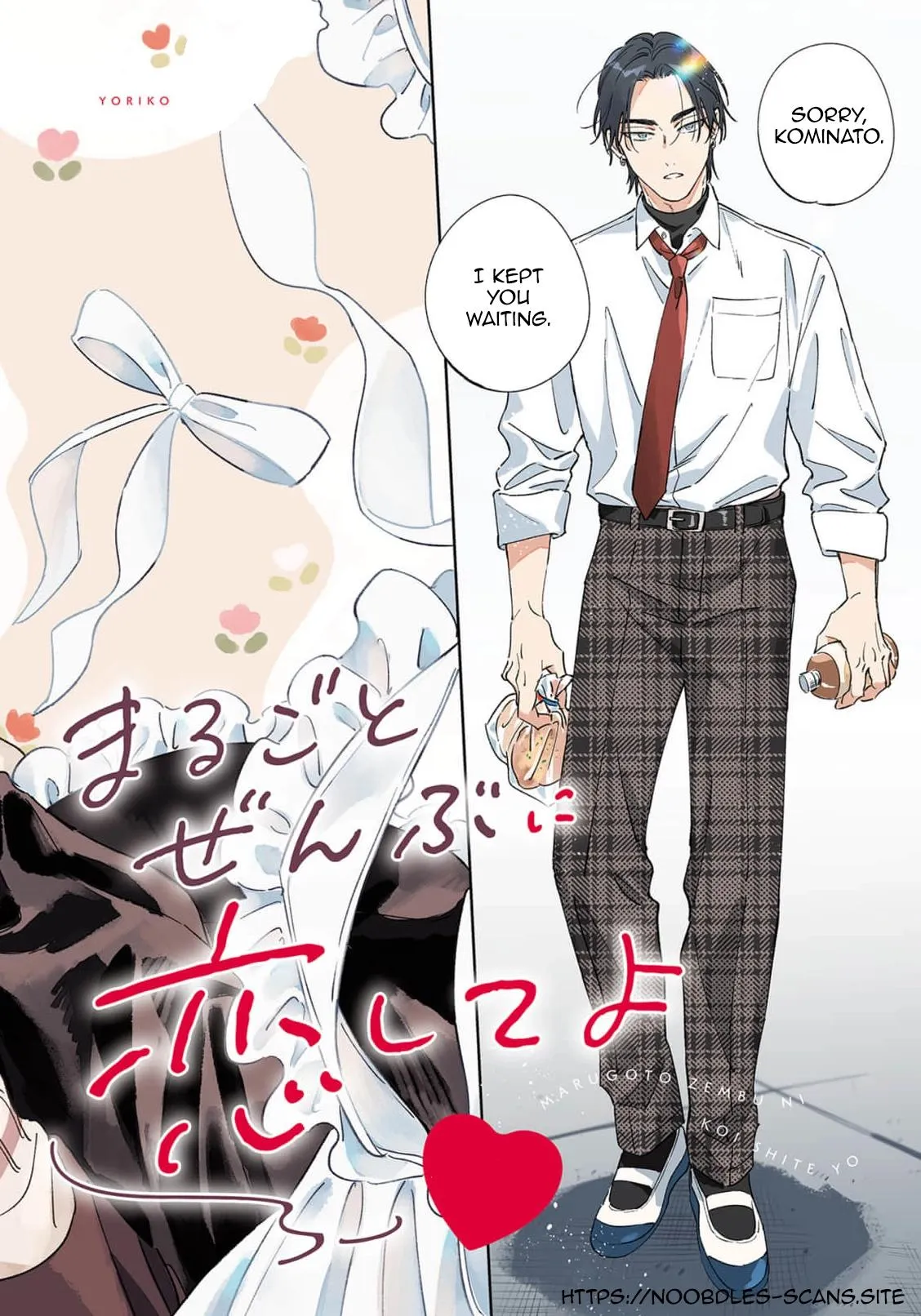 Marugoto Zenbu Ni Koishite yo Chapter 3 page 5 - 