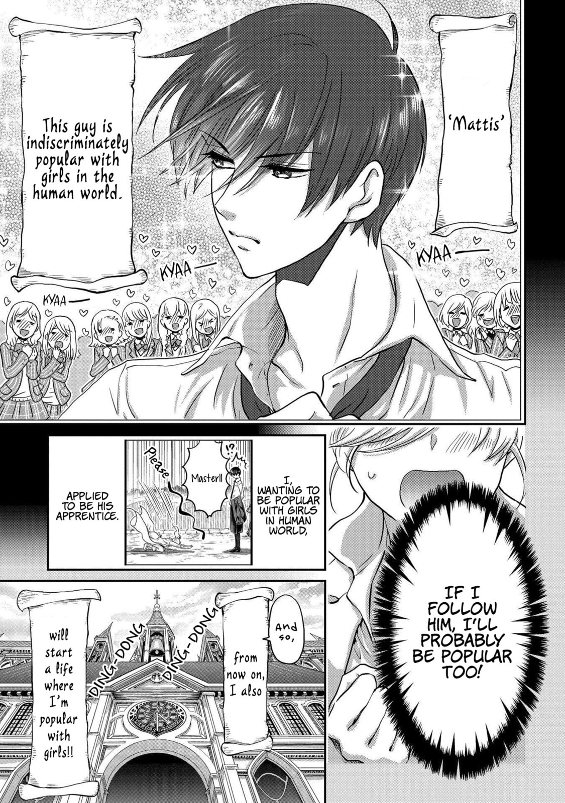 Marvelous Kiss Chapter 2 page 2 - 