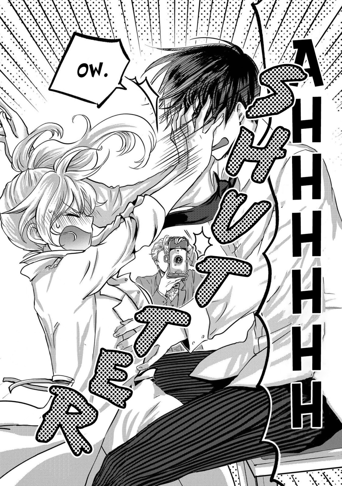 Marvelous Kiss Chapter 2 page 32 - 