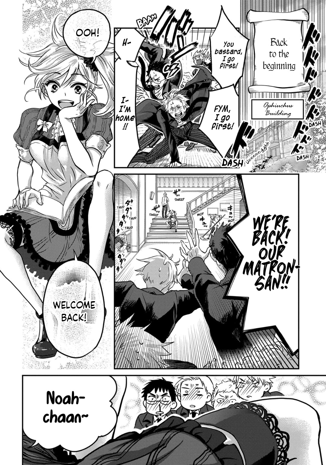 Marvelous Kiss Chapter 3 page 16 - 