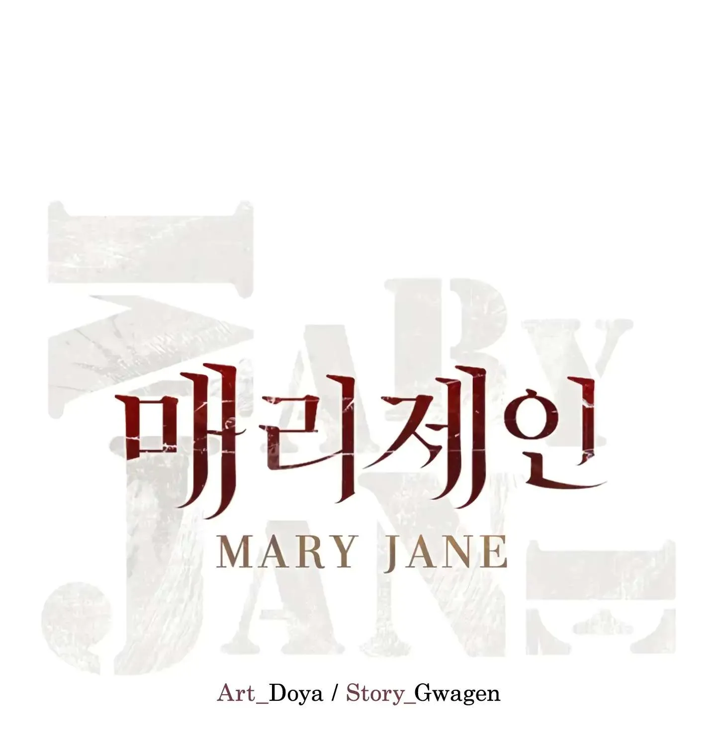 Mary Jane Chapter 1 page 29 - 
