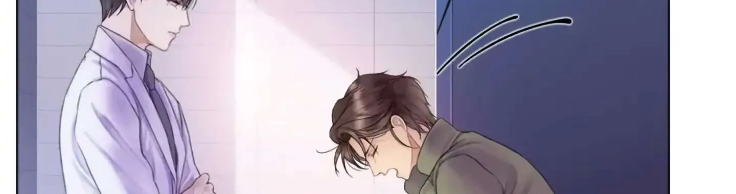 Mary Jane Chapter 1 page 96 - 