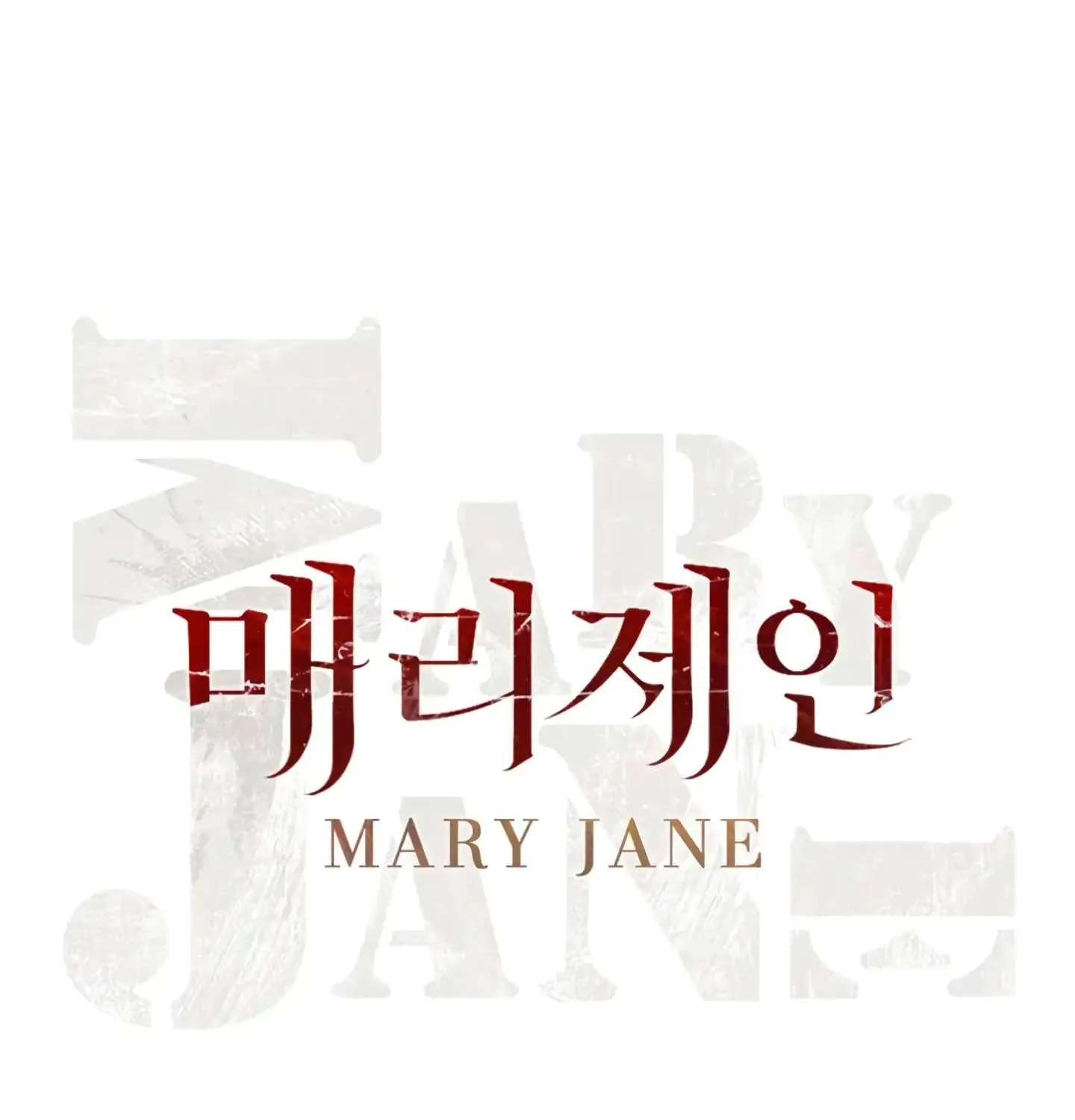 Mary Jane Chapter 2 page 27 - 
