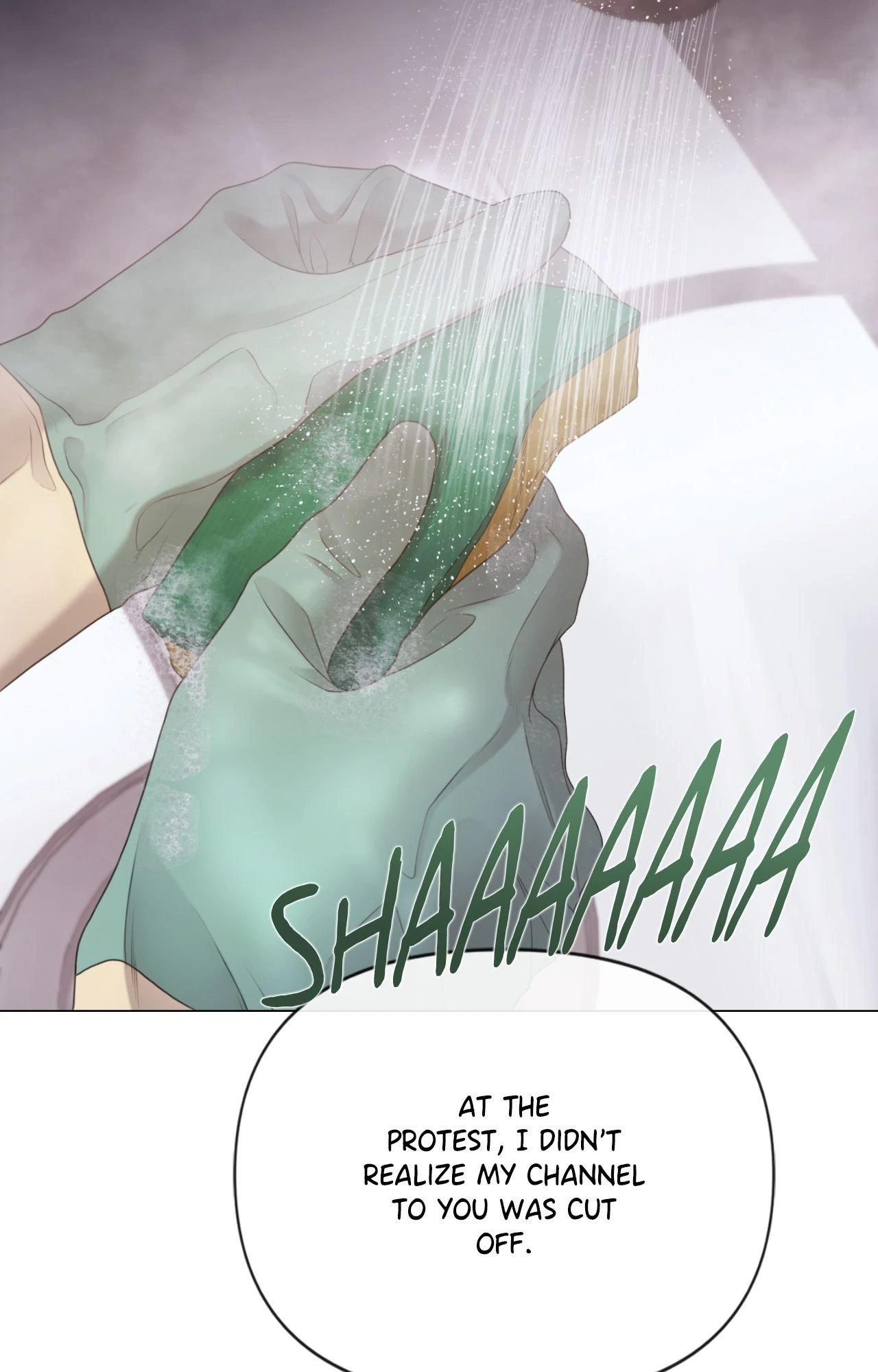 Mary Jane Chapter 80 page 15 - 