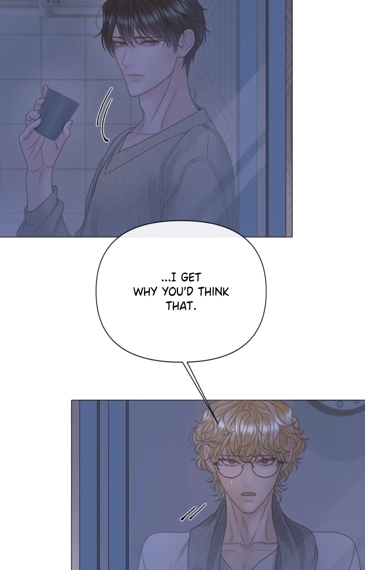 Mary Jane Chapter 81 page 15 - 