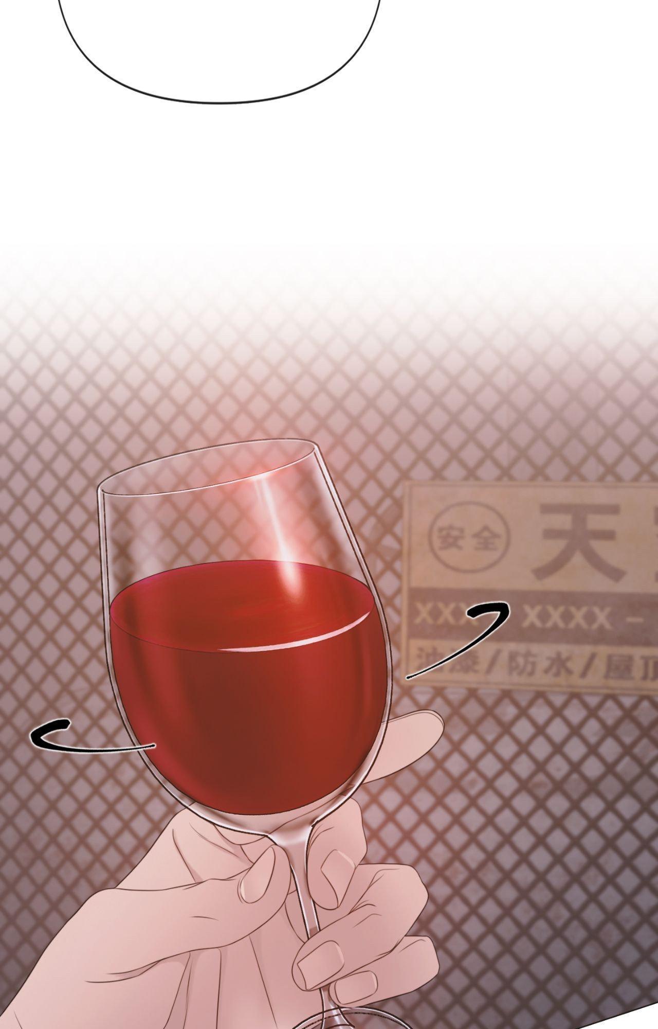 Mary Jane Chapter 84 page 69 - 