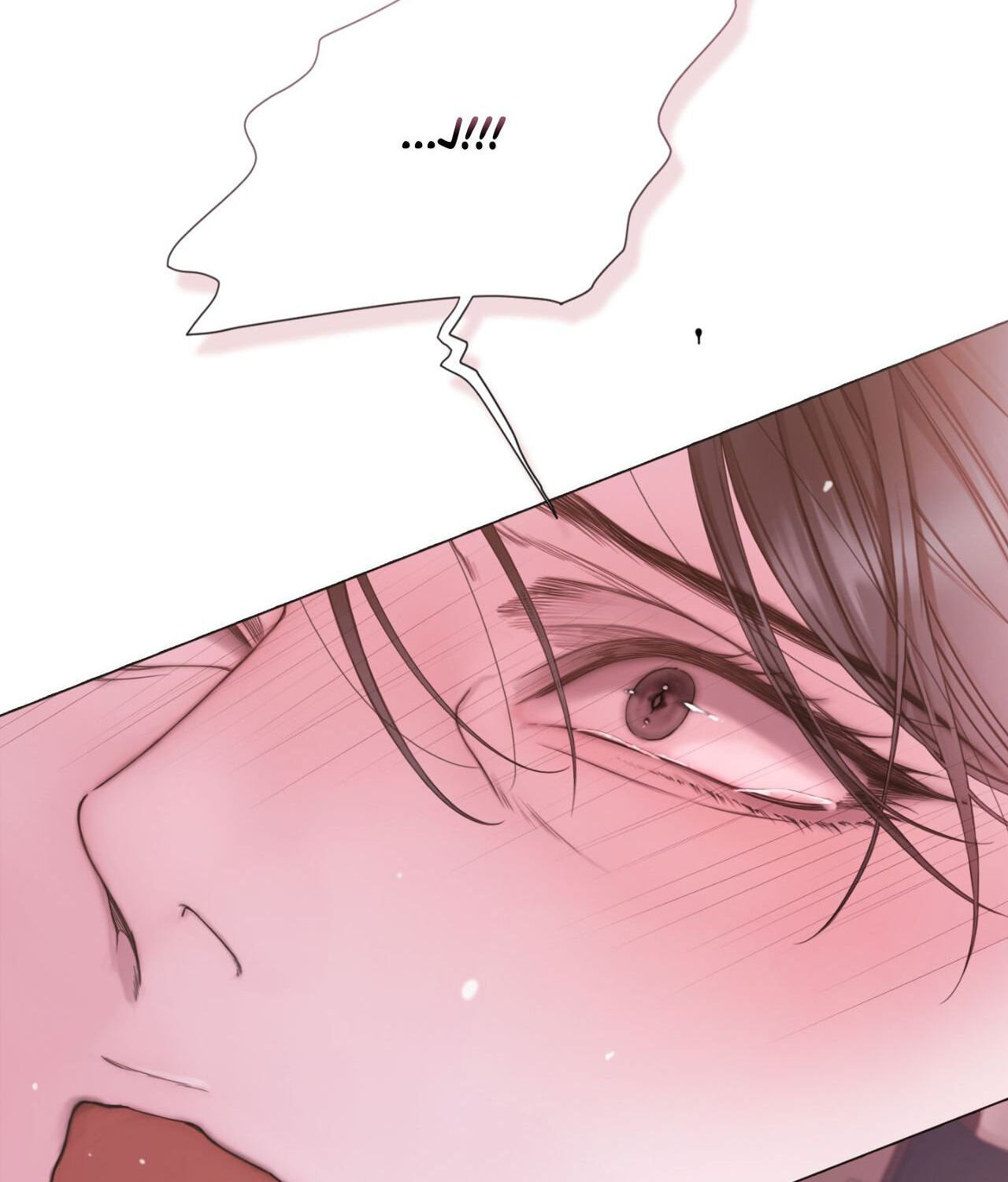 Mary Jane Chapter 91.3 page 58 - 