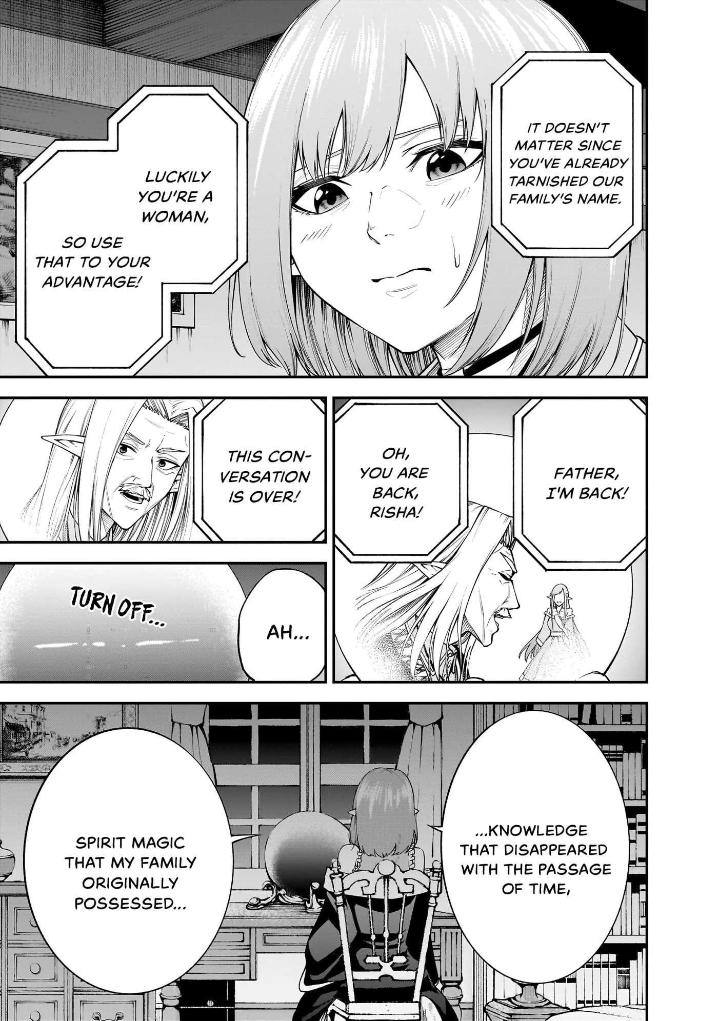 Maryoku Zetsumu no Ryuuken Tsukai: Maryoku Zero no Ryuuou no Musuko, Bocchi Yue ni, Tomodachi wo Tsukuru Tame ni Madou Gakuen de Musou Suru Chapter 3 page 17 - 