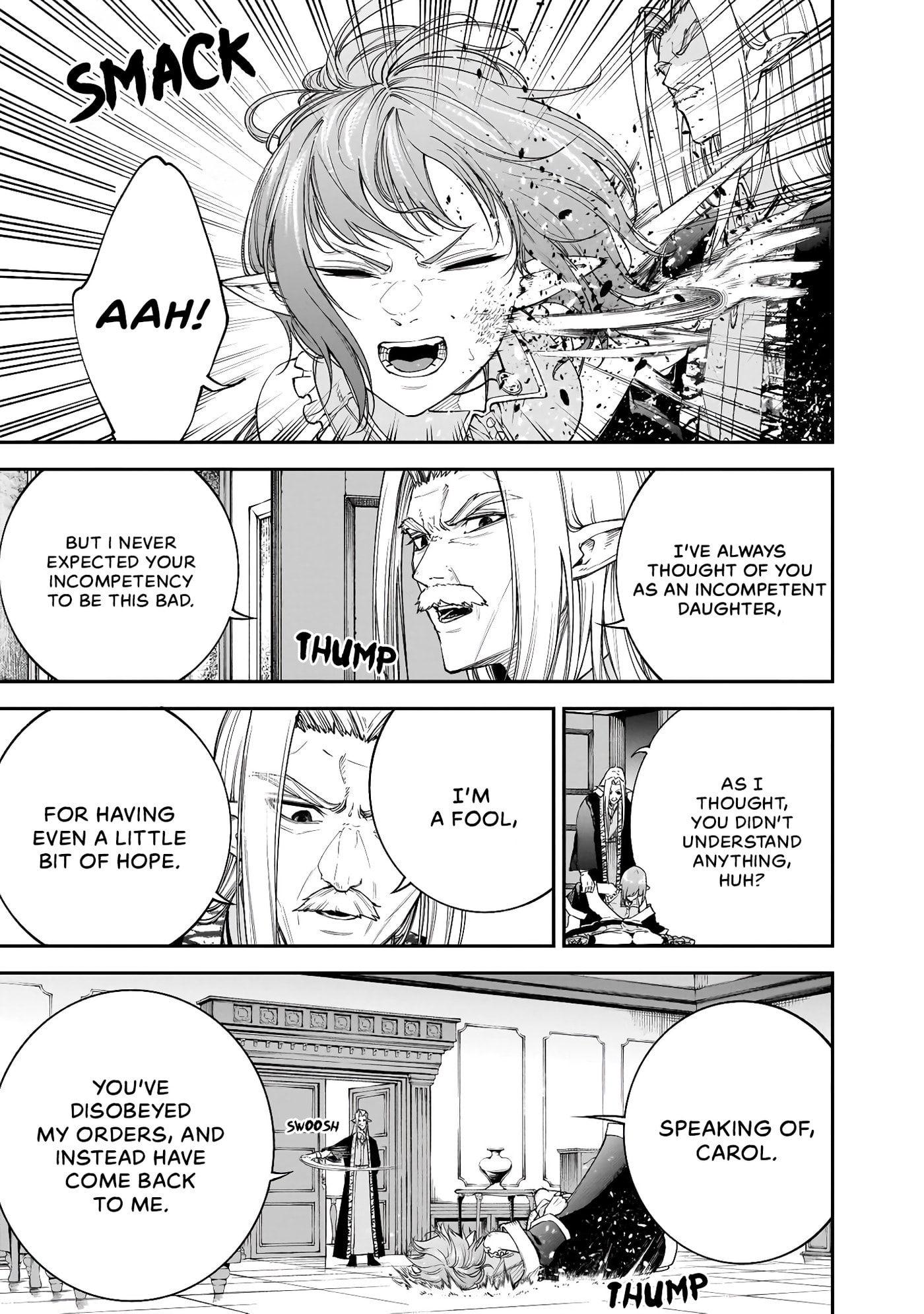 Maryoku Zetsumu no Ryuuken Tsukai: Maryoku Zero no Ryuuou no Musuko, Bocchi Yue ni, Tomodachi wo Tsukuru Tame ni Madou Gakuen de Musou Suru Chapter 4 page 11 - 