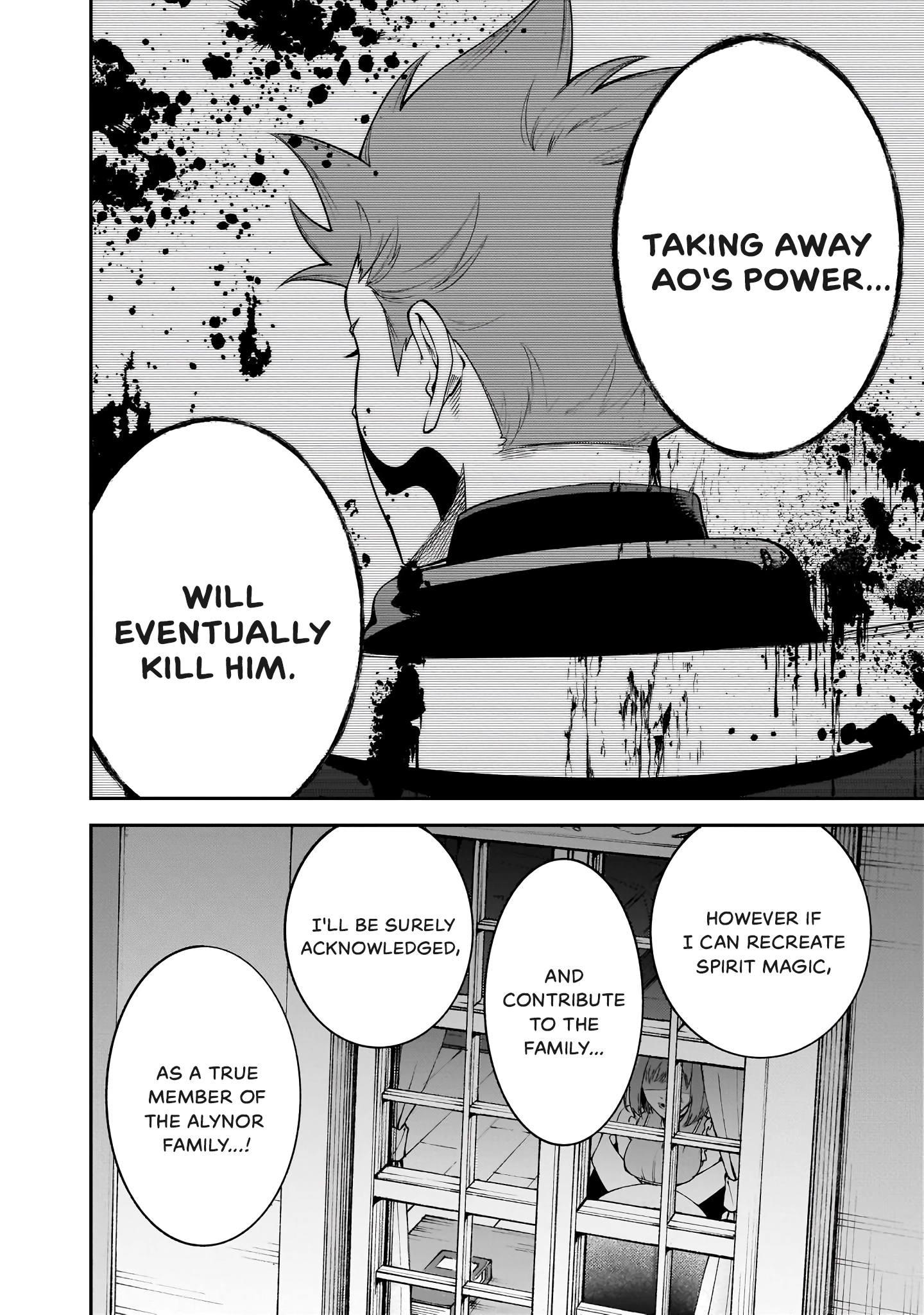 Maryoku Zetsumu no Ryuuken Tsukai ~Maryoku Zero no Ryuuou no Musuko, Bocchi Yueni, Tomodachi wo Tsukuru Tameni Madou Gakuen de Musou Suru~ Chapter 3 page 20 - 