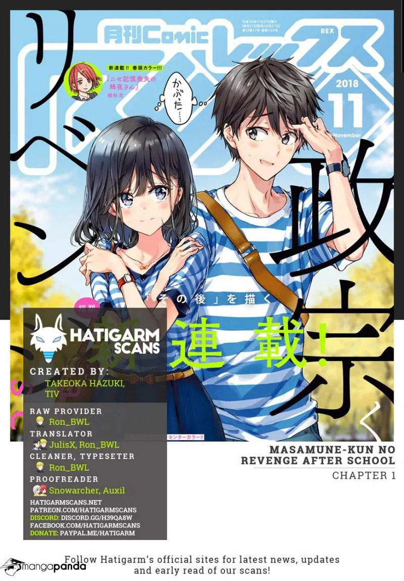 Masamune-kun’s Revenge: After School Chapter 1 page 1 - 