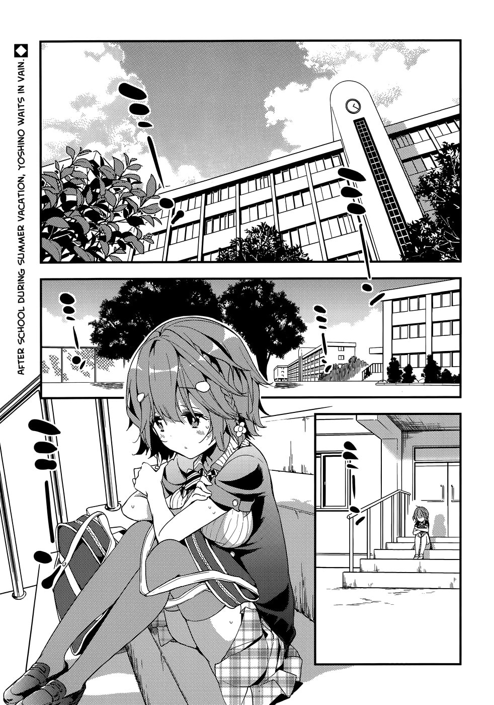 Masamune-kun’s Revenge: After School Chapter 11 page 2 - 