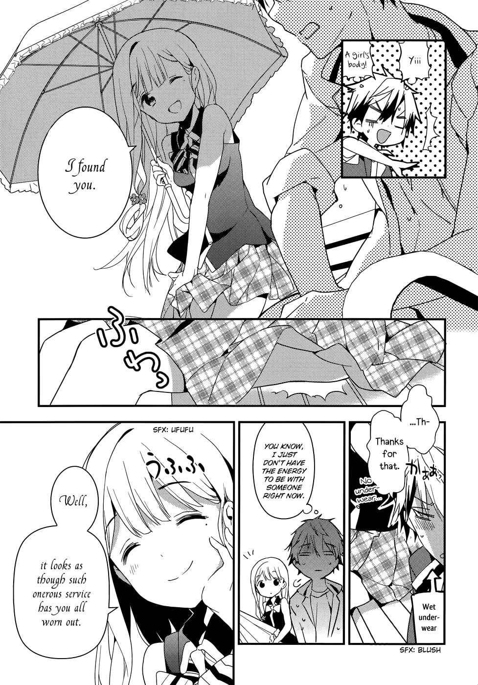 Masamune-kun’s Revenge: After School Chapter 11 page 20 - 