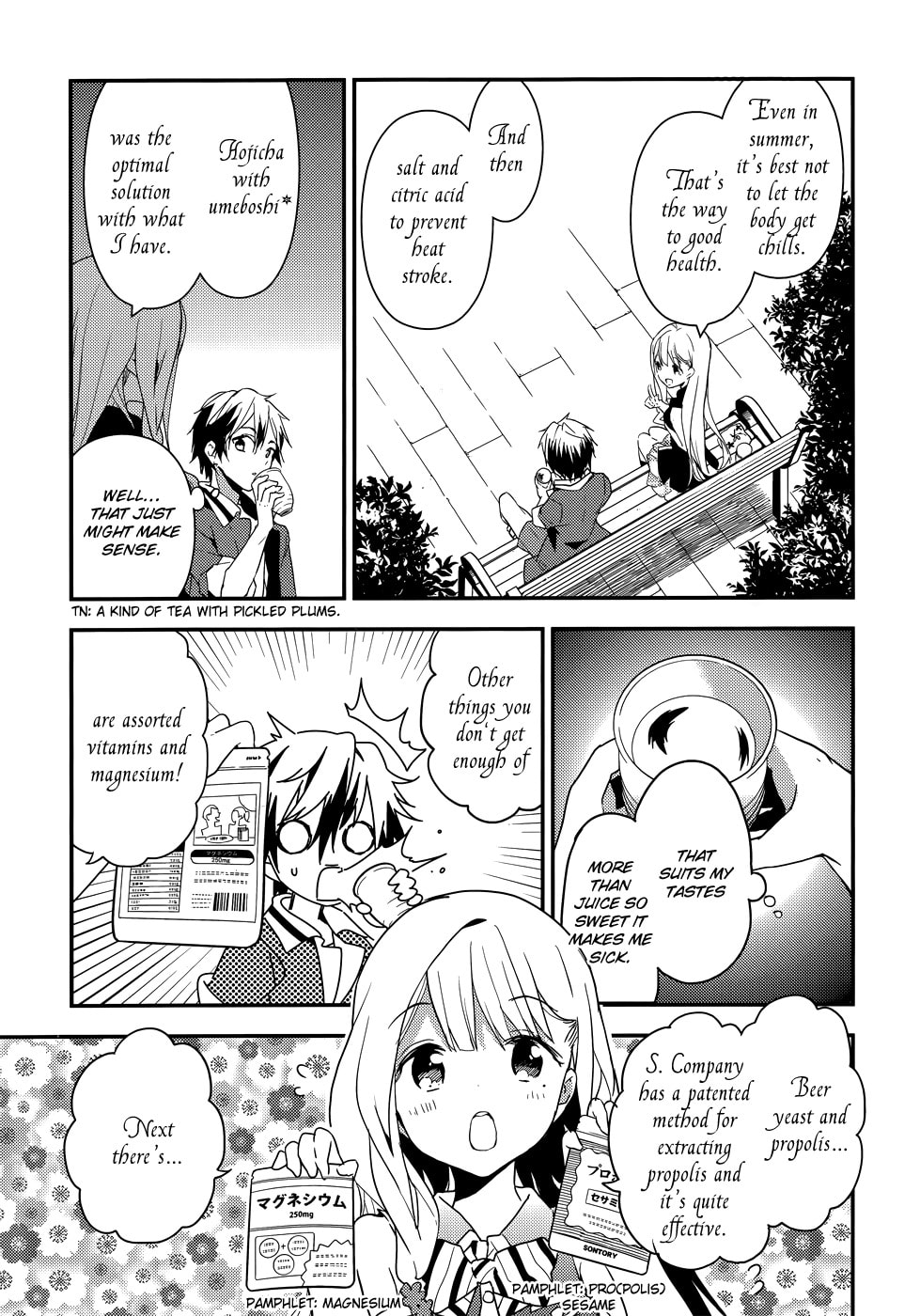 Masamune-kun’s Revenge: After School Chapter 11 page 22 - 