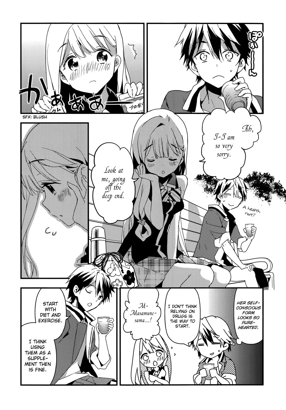 Masamune-kun’s Revenge: After School Chapter 11 page 23 - 