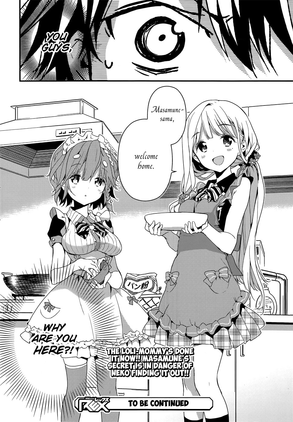 Masamune-kun’s Revenge: After School Chapter 11 page 33 - 