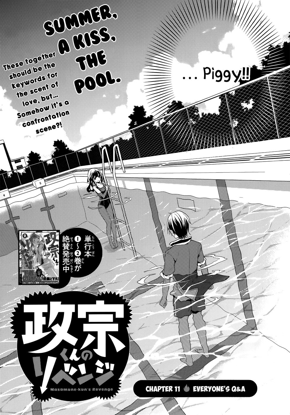 Masamune-kun’s Revenge: After School Chapter 11 page 6 - 