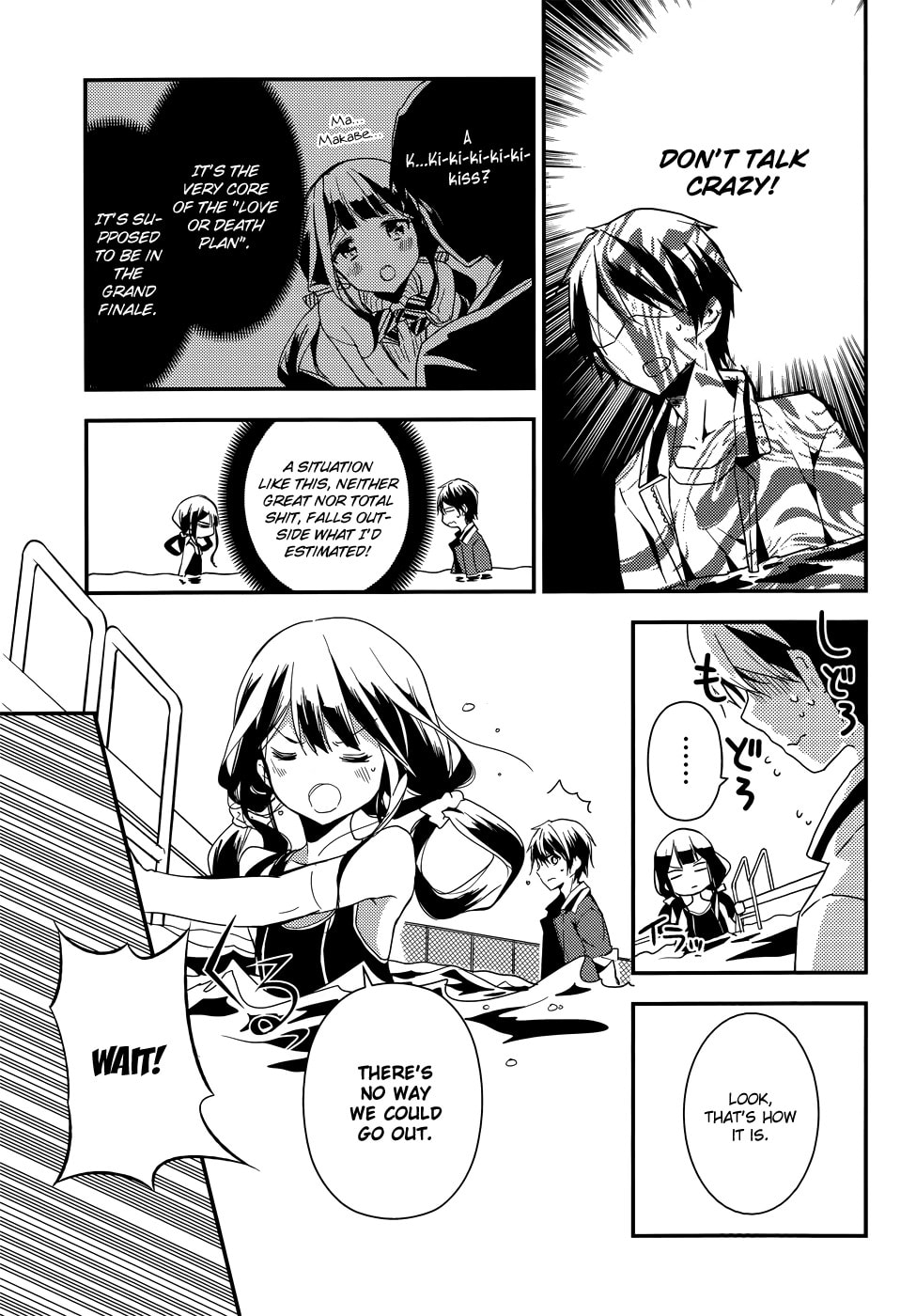 Masamune-kun’s Revenge: After School Chapter 11 page 10 - 