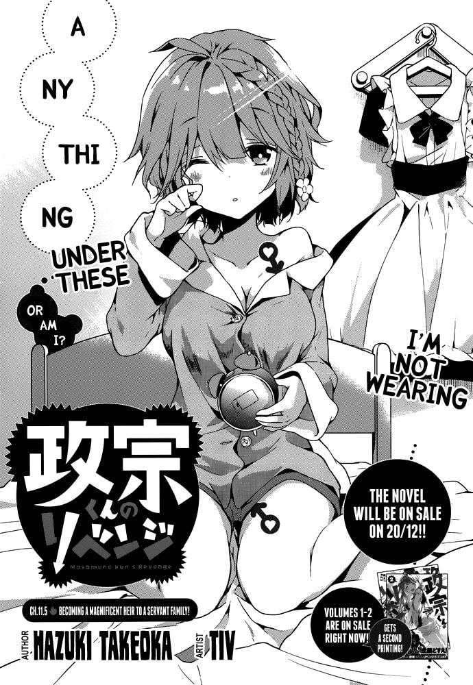 Masamune-kun’s Revenge: After School Chapter 12.5 page 1 - 